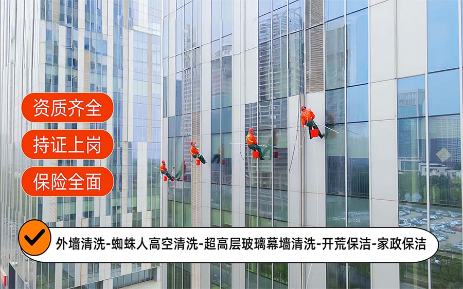 美天保洁·江西站